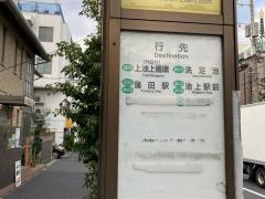 「入新井第四小学校」バス停留所