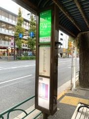 「杉並区役所前」バス停留所