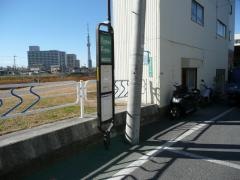 「平井操車所」バス停留所
