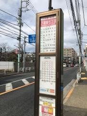 「下連雀七丁目」バス停留所