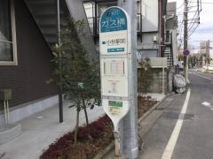 「ガス橋」バス停留所