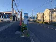 「保健センター入口」バス停留所