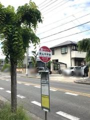 「南山中学前」バス停留所