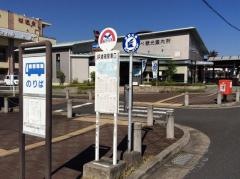 「綾部駅前」バス停留所