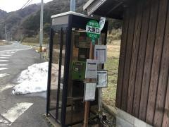「大原口」バス停留所