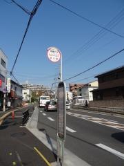 「宮之阪」バス停留所
