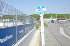 「上津橋」バス停留所