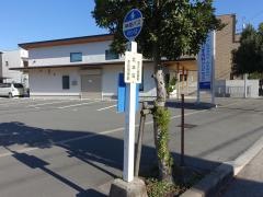 「北本荘」バス停留所