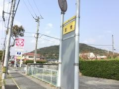 「宮市」バス停留所