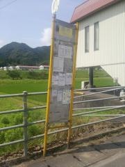 「国行」バス停留所