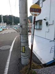 「竹島町第二」バス停留所