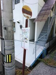 「竹島町第二」バス停留所