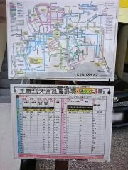 「竹島町第二」バス停留所