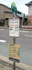 「緑の街」バス停留所