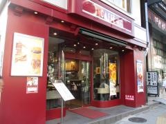 カフェ・ベローチェ　浅草橋店