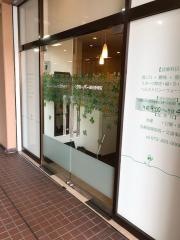 クローバー鍼灸整骨院