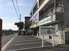 なかむら整骨・鍼灸院