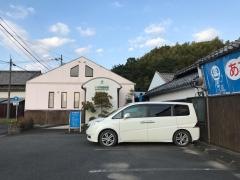 いざき整骨院
