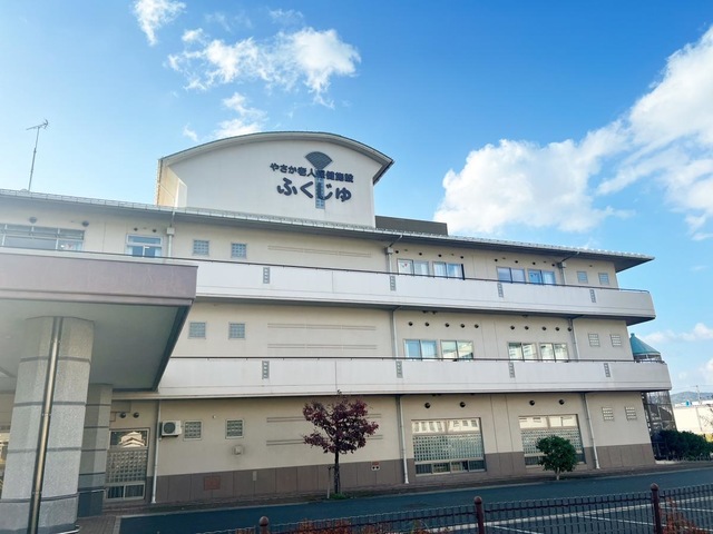 ふくじゅ 施設外観