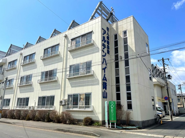 アルテンハイム青山