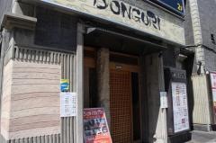 ＤＯＮＧＵＲＩ　京都駅前　東店