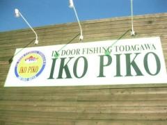 ＩＫＯ　ＰＩＫＯ