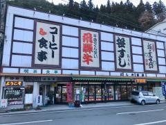 ニシオ