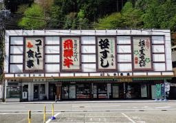 ニシオ