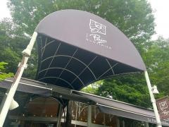 Ｌｅ　Ｐａｉｎ　Ｑｕｏｔｉｄｉｅｎ　芝公園店