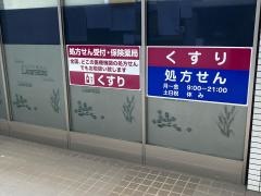 ナチュラルローソンクオール薬局　芝大門一丁目店