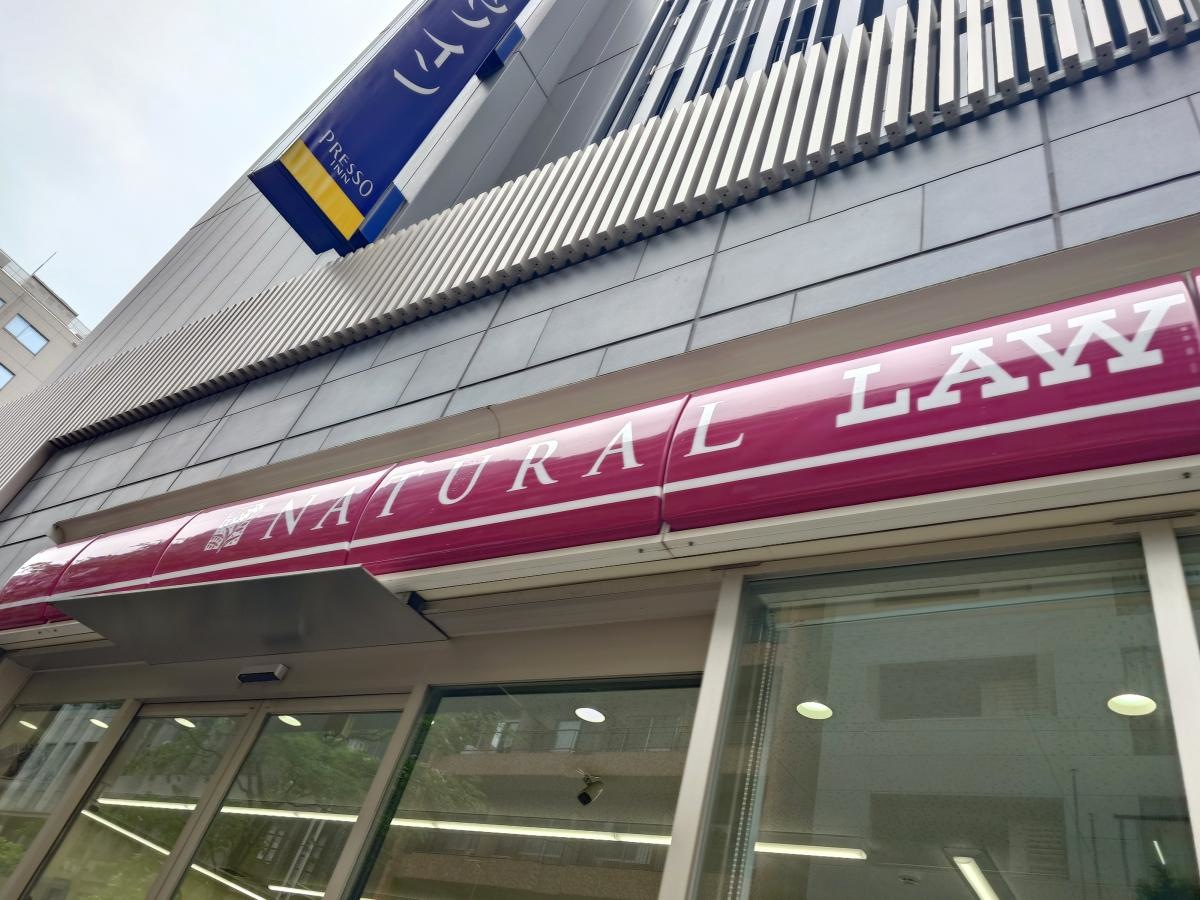 ホテル