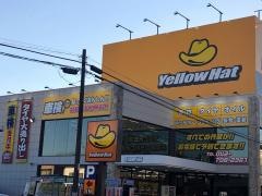イエローハット町田鶴川店