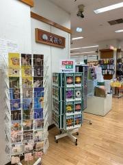 文教堂　練馬高野台店
