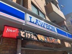 ローソン　麻布三ノ橋店