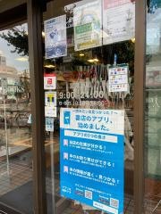 あゆみＢｏｏｋｓ杉並店