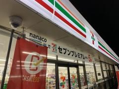 セブンイレブン 淡路インター前店