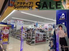 マツモトキヨシ　サニーサイドモール小倉店