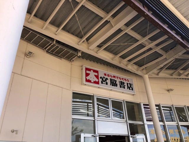 施設写真14
