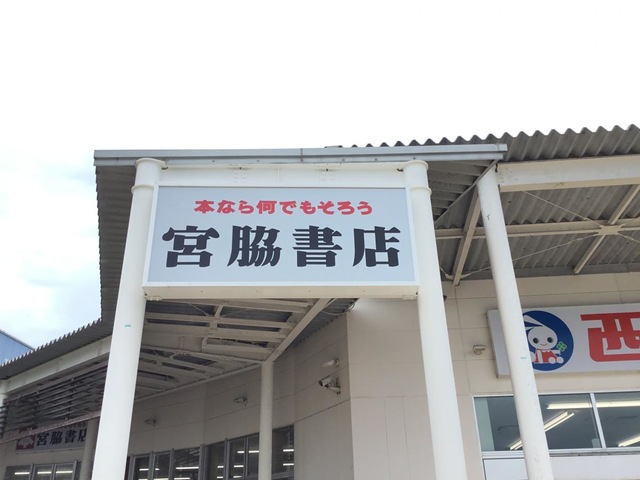 施設写真31