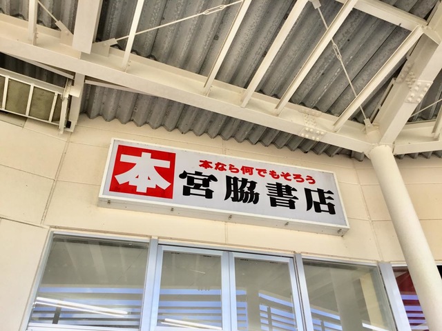 施設写真25