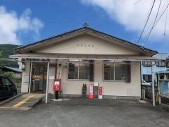 富河郵便局