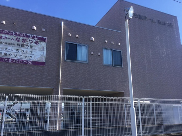多機能ホームながつる 建物全景