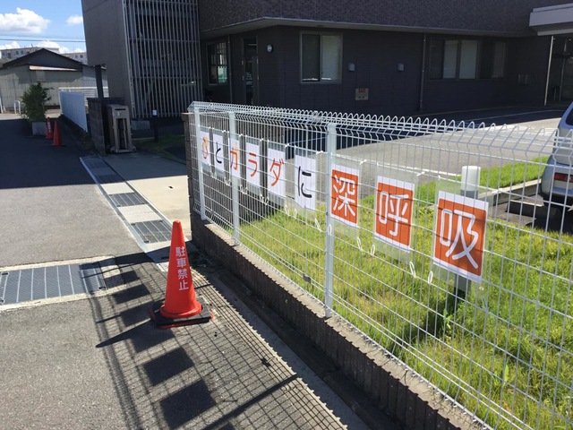 医療法人啓信会介護老人保健施設ひしの里