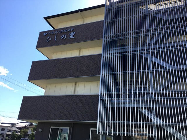 医療法人啓信会介護老人保健施設ひしの里 施設外観