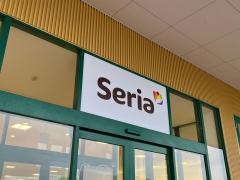 Ｓｅｒｉａ　上田神畑店