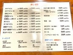 冠岳温泉