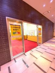 四谷学院広島校