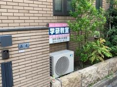 学研　四季の杜教室