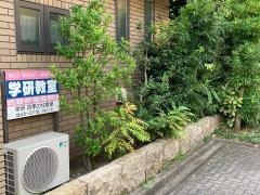 学研　四季の杜教室