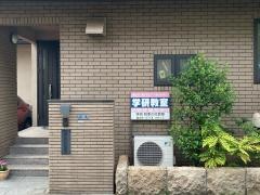 学研　四季の杜教室